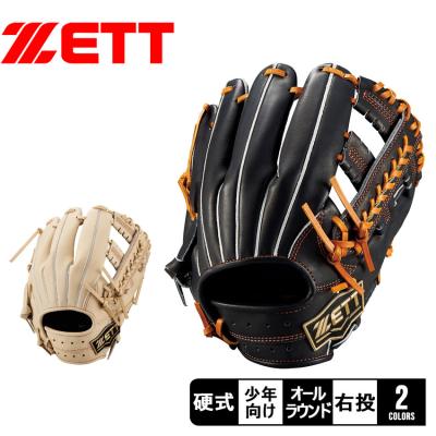 野球グローブ硬式zettネオステイタス（硬式グローブ）｜グローブ｜野球