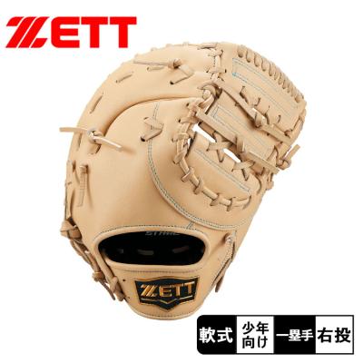 ゼット ファーストミット 軟式(野球用品)の商品一覧 ゼット ファーストミット 軟式(野球用品)の商品一覧