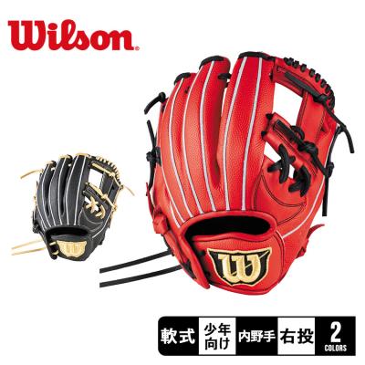Wilson 軟式グローブ（色：レッド系）｜グローブ｜野球｜スポーツ