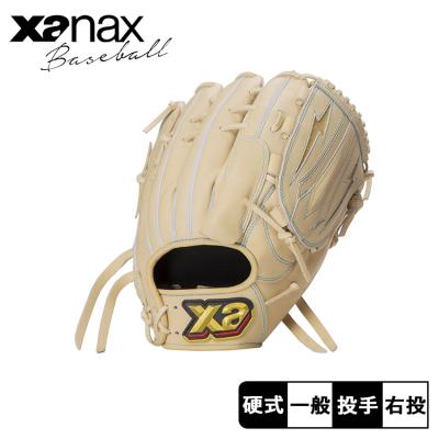 ザナックス 硬式グローブ(ポジション:投手用)の商品一覧 ザナックス 硬式グローブ(ポジション:投手用)の商品一覧