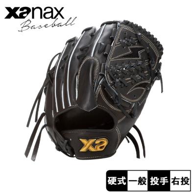ザナックス 硬式グローブ（ポジション：投手用）｜グローブ｜野球