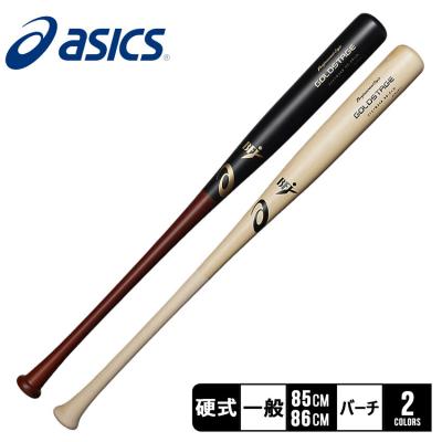アシックス 木製バットのおすすめ人気商品一覧 通販 - Yahoo!ショッピング