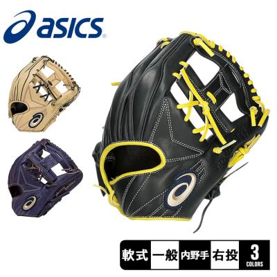 アシックス軟式内野手用グローブ ASICS 軟式グローブ（ポジション：内野手用）｜グローブ｜野球