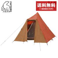 送料無料 ノルディスク テント メンズ レディース Thrymheim 3 PU Tent NORDISK 122055 オレンジ キャンプ アウトドア テント ティピー型 | Z-CRAFT ヤフーショッピング店