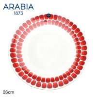 アラビア 食器 トゥオキオ プレート 26cm ARABIA 1055227 ホワイト 白 レッド 赤 食器 お皿 キッチン用品 インテリア キッチン | Z-CRAFT ヤフーショッピング店