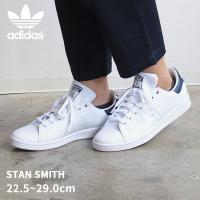 送料無料 アディダス オリジナルス スニーカー メンズ レディース スタンスミス ADIDAS ORIGINALS FX5501 白 ネイビー 靴 通勤 | Z-MALL ヤフーショッピング店