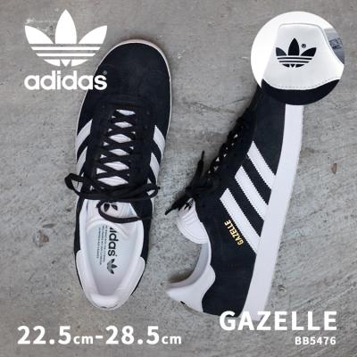 スニーカー メンズ 黒 アディダス（GAZELLE（adidas Originals