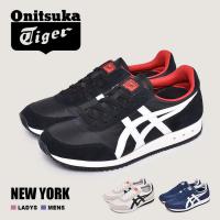 オニツカタイガー スニーカー メンズ レディース ニューヨーク Onitsuka Tiger 11a5 ブラック 黒 ホワイト 白 ネイビー 靴 1117 0028 スニーカー ブーツならz Craft 通販 Yahoo ショッピング