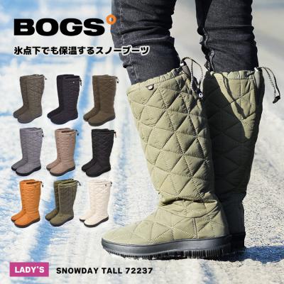 ボグスレディーススノーブーツ（BOGS／レディースファッション