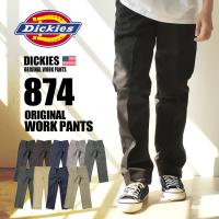 ディッキーズ ワークパンツ メンズ 874 オリジナルワーク パンツ レングス30・32 DICKIES ブラック 黒 ブラウン 茶 チノパンツ 爆買 | Z-MALL ヤフーショッピング店