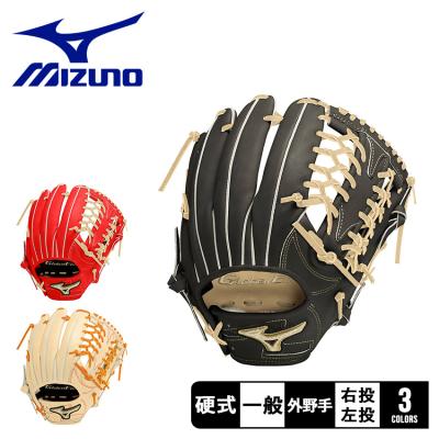 Global Elite 硬式グローブ（色：イエロー系）｜グローブ｜野球