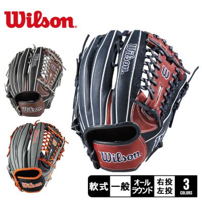 Wilson 軟式グローブ（色：レッド系）｜グローブ｜野球｜スポーツ