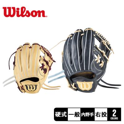 Wilson 硬式野球グローブ ベージュ 楽天市場】ウィルソン グラブ WILSON 硬式用 スタッフ デュアル 内野手