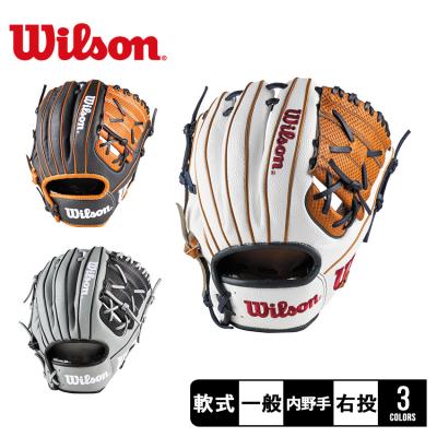 Wilson 軟式グローブ(色:ホワイト系)の商品一覧|グローブ Wilson 軟式グローブ(色:ホワイト系)の商品一覧|グローブ