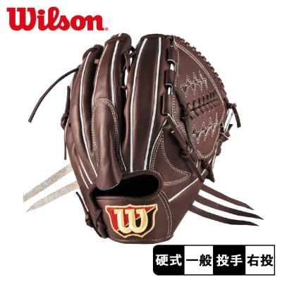 Wilson 硬式グローブ(ポジション:投手用)の商品一覧 Wilson 硬式グローブ(ポジション:投手用)の商品一覧