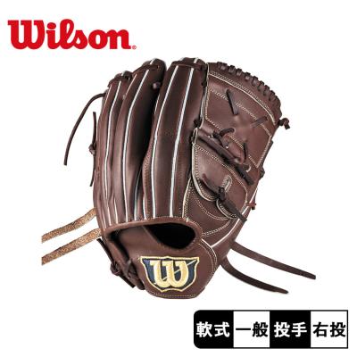 Wilson 軟式グローブ（ポジション：投手用）｜グローブ｜野球