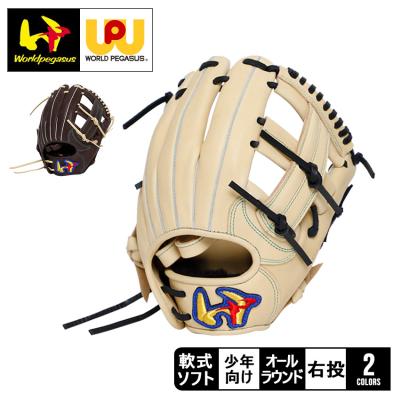 ワールドペガサス 軟式グローブ（色：ホワイト系）｜グローブ