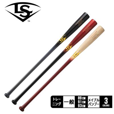 Z-MALL ヤフーショッピング店 - ルイスビルスラッガー｜Yahoo!ショッピング