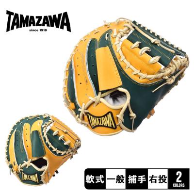玉澤 キャッチャーミット(野球グローブ、ミット)の商品一覧 玉澤 キャッチャーミット(野球グローブ、ミット)の商品一覧