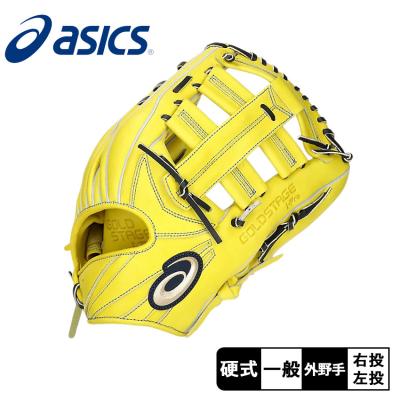 ASICS 硬式グローブ（色：イエロー系）｜グローブ｜野球｜スポーツ