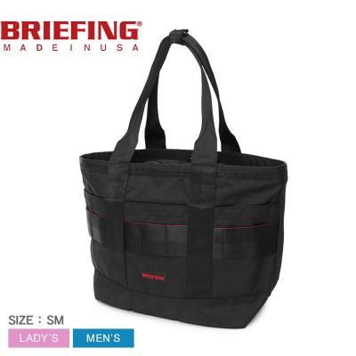 BRIEFING ブリーフィング ハンドバッグ ビジネスバック 通勤 通学 BRIEFING フュージョン ビジネスバッグ | カバンの店 東西南北屋