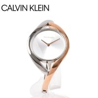 カルバンクライン 腕時計 レディース 女性用 CALVIN KLEIN PARTY CK 