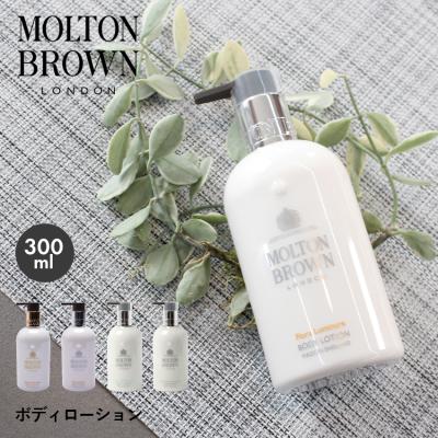 モルトンブラウン 商品一覧 - Z-MALL ヤフーショッピング店 - 売れ筋
