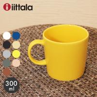 イッタラ マグカップ ティーマ マグ 0.3L 300ml iittala teema mug ブランド コーヒーカップ ティー カップ 食器 プレゼント ギフト おしゃれ