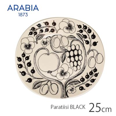 【未使用品新品】ARABIA Paratiisi25cm ￼ブラックプレート3枚 Paratiisi 【並行輸入品】アラビア ブラック パラティッシ オーバル