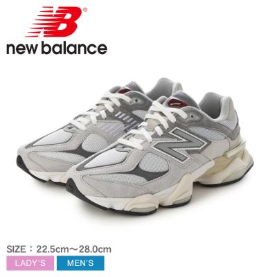 newbalance 9060（色：グレー系）のおすすめ人気商品一覧 通販 - Yahoo
