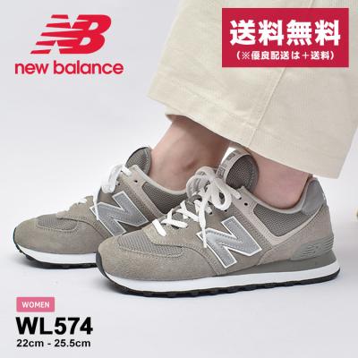 Z-SPORTS ヤフーショッピング店 - NEW BALANCE【ニューバランス Z-SPORTS ヤフーショッピング店 - NEW BALANCE【ニューバランス