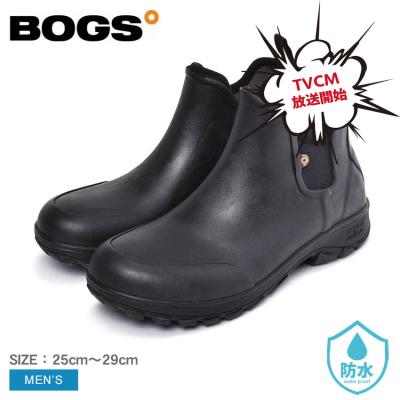 Z-SPORTS ヤフーショッピング店 - ボグス【BOGS】|Yahoo Z-SPORTS ヤフーショッピング店 - ボグス【BOGS】|Yahoo