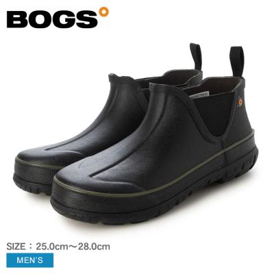 Z-SPORTS ヤフーショッピング店 - ボグス【BOGS】｜Yahoo!ショッピング