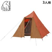 送料無料 ノルディスク テント メンズ レディース Thrymheim 3 PU Tent NORDISK 122055 オレンジ キャンプ アウトドア テント ティピー型 | Z-SPORTS ヤフーショッピング店