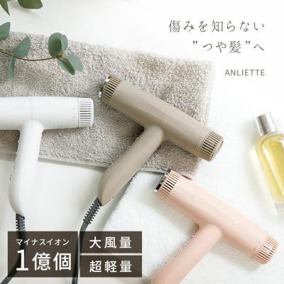 Z-SPORTS ヤフーショッピング店 - ANLIETTE【アンリエッテビューティー