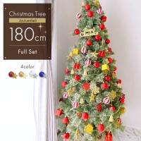 クリスマスツリー 180cm 北欧風 クリスマスツリーの木 オーナメントセット 赤 青 金 銀 Xmas （代引・同梱不可）