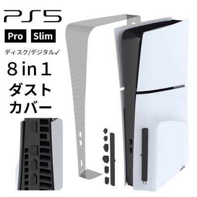 ps5pro ディスクドライブのおすすめ人気ランキングTOP100 - Yahoo