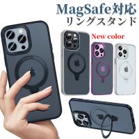 iphone15promax ケース MagSafe リング iphone 15 14 pro ケース チタニウム 耐衝撃 おしゃれ iphone 13 12 pro max ケース magsafe スタンド iPhone15 カバー