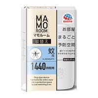 アース製薬  マモルーム　蚊用　１４４０時間用　無香料取替４５ｍｌ | 雑貨屋