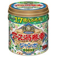 アース製薬　アース渦巻香　ジャンボ　５０巻缶入 | 雑貨屋