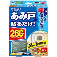 アース製薬　バポナ　あみ戸に貼るだけ　２６０日用　2個入り | 雑貨屋