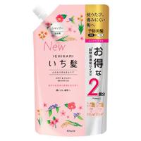 メリット シャンプー つめかえ用 10ml メリット 爽快ドラッグ 通販 Yahoo ショッピング
