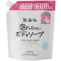 マックス　無添加泡の石けんボディソープ 大容量パウチ １３５０ｍｌ | 雑貨屋