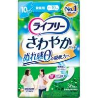 ユニチャーム　ライフリーさわやかパッド微量用　３６枚 | 雑貨屋