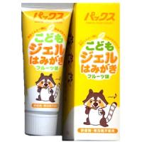 太陽油脂　パックス　こどもジェルはみがき　フルーツ味　５０G　 | 雑貨屋