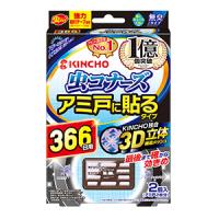 大日本徐虫菊　キンチョウ　虫コナーズ　アミ戸に貼るタイプ３６６日　２個 | 雑貨屋