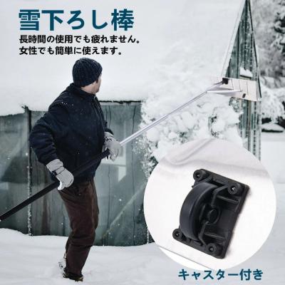 6m雪下ろし 雪庇落としのおすすめ人気商品一覧 通販 - Yahoo!ショッピング