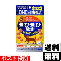 (ポスト投函)(DHC)愛犬用 きびきび散歩プレミアム 60粒 | ザグザグ通販ヤフー店