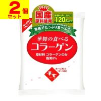 (ポスト投函)華舞の食べるコラーゲン (豚皮由来) 120g(2個セット) | ザグザグ通販ヤフー店