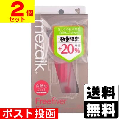 【新品未使用】メザイク ストレッチファイバー 約336本 メザイクのおすすめ人気商品一覧 通販 - Yahoo!ショッピング